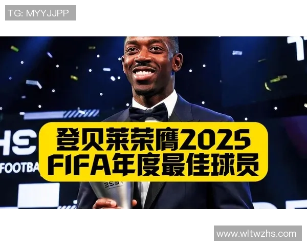 登贝莱在赛季中的精彩表现引发球迷热议未来发展潜力无限